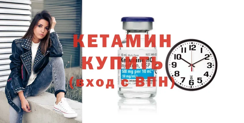 КЕТАМИН ketamine  кракен tor  Куйбышев 